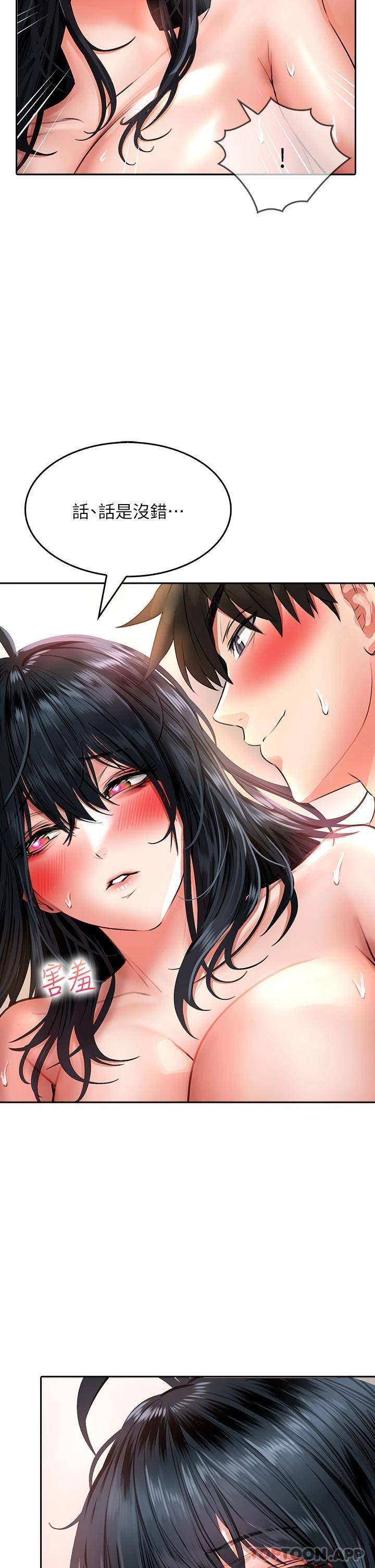 [韩国漫画] 小心你后面♥ 剧情,熟女人妻,巨乳大奶#[49P]-27