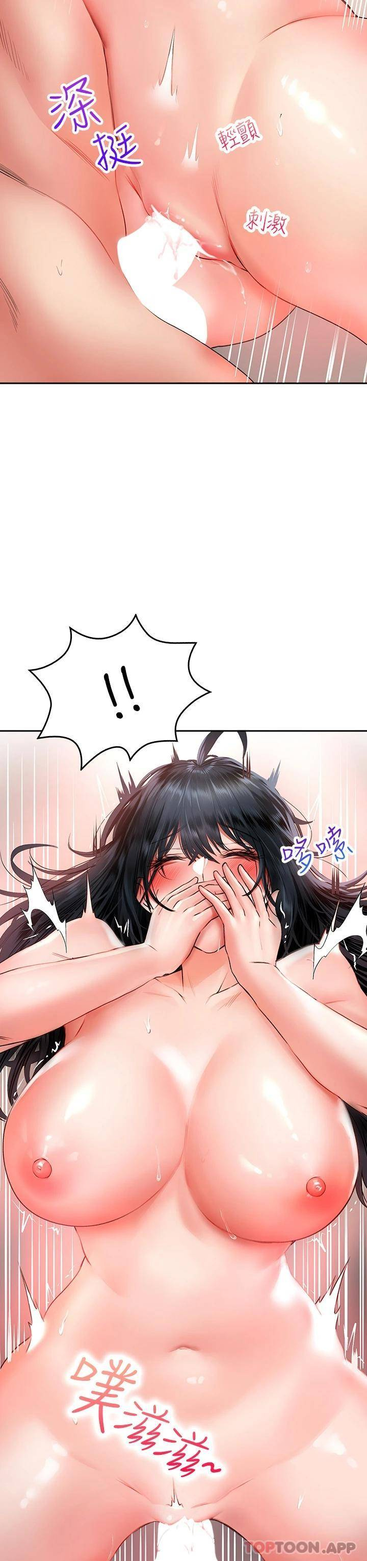 [韩国漫画] 小心你后面♥ 剧情,熟女人妻,巨乳大奶#[49P]-3