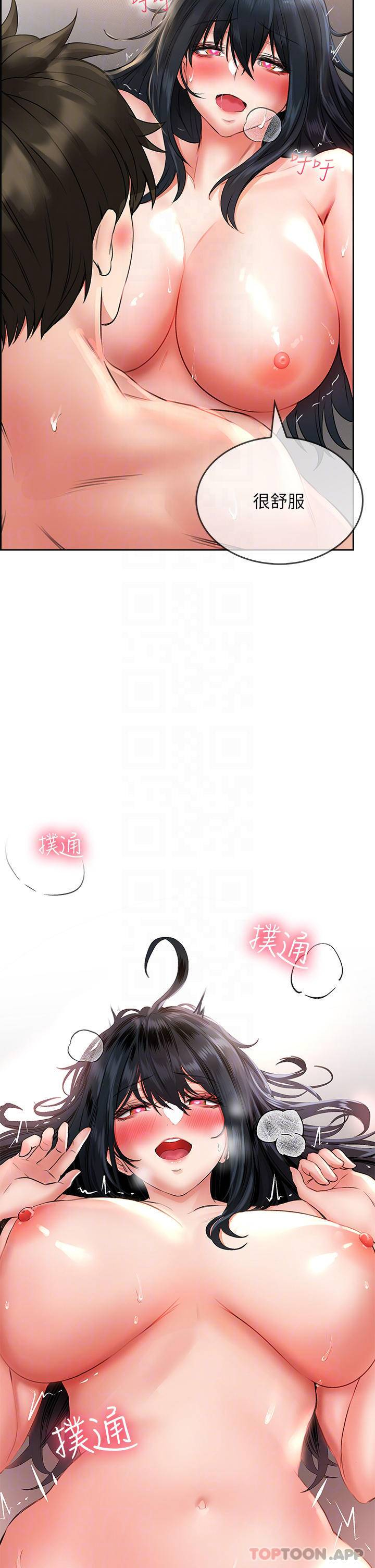 [韩国漫画] 小心你后面♥ 剧情,熟女人妻,巨乳大奶#[49P]-6