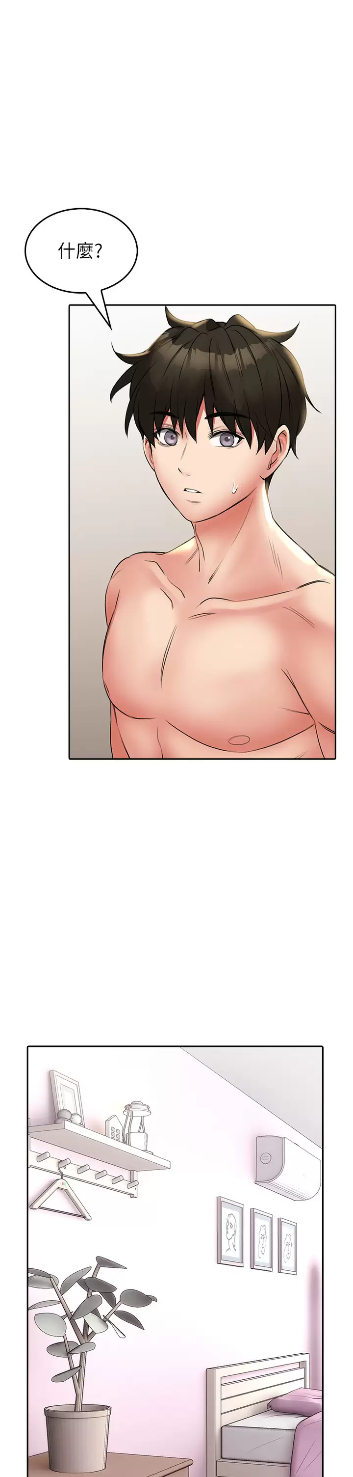 [韩国漫画] 小心你后面♥ 剧情,熟女人妻,巨乳大奶#[43P]-27