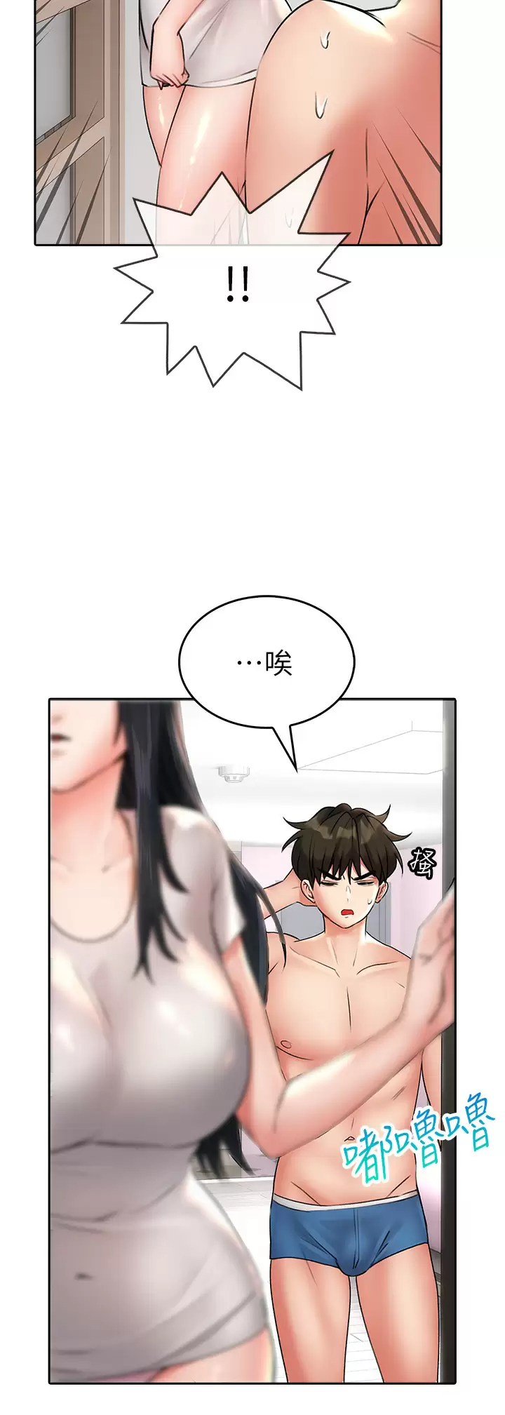 [韩国漫画] 小心你后面♥ 剧情,熟女人妻,巨乳大奶#[43P]-35