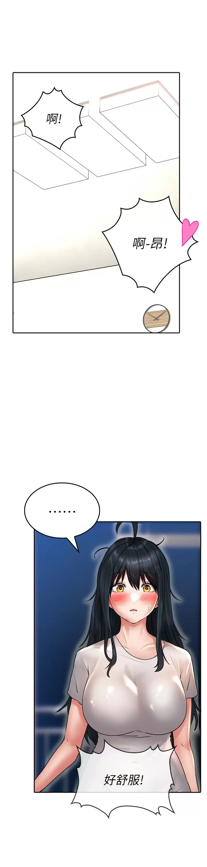 [韩国漫画] 小心你后面♥ 剧情,熟女人妻,巨乳大奶#[43P]-37