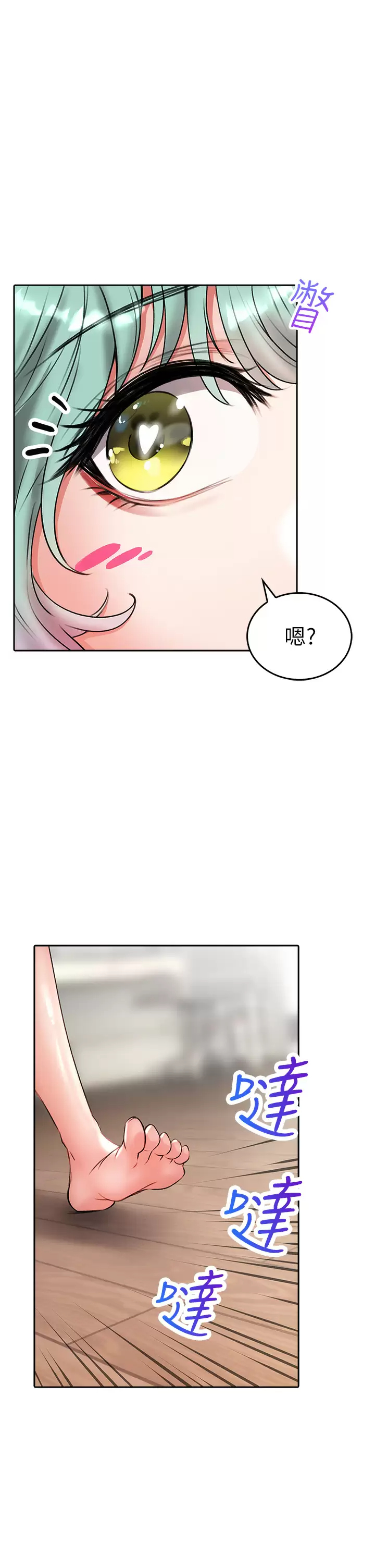 [韩国漫画] 小心你后面♥ 剧情,熟女人妻,巨乳大奶#[43P]-40