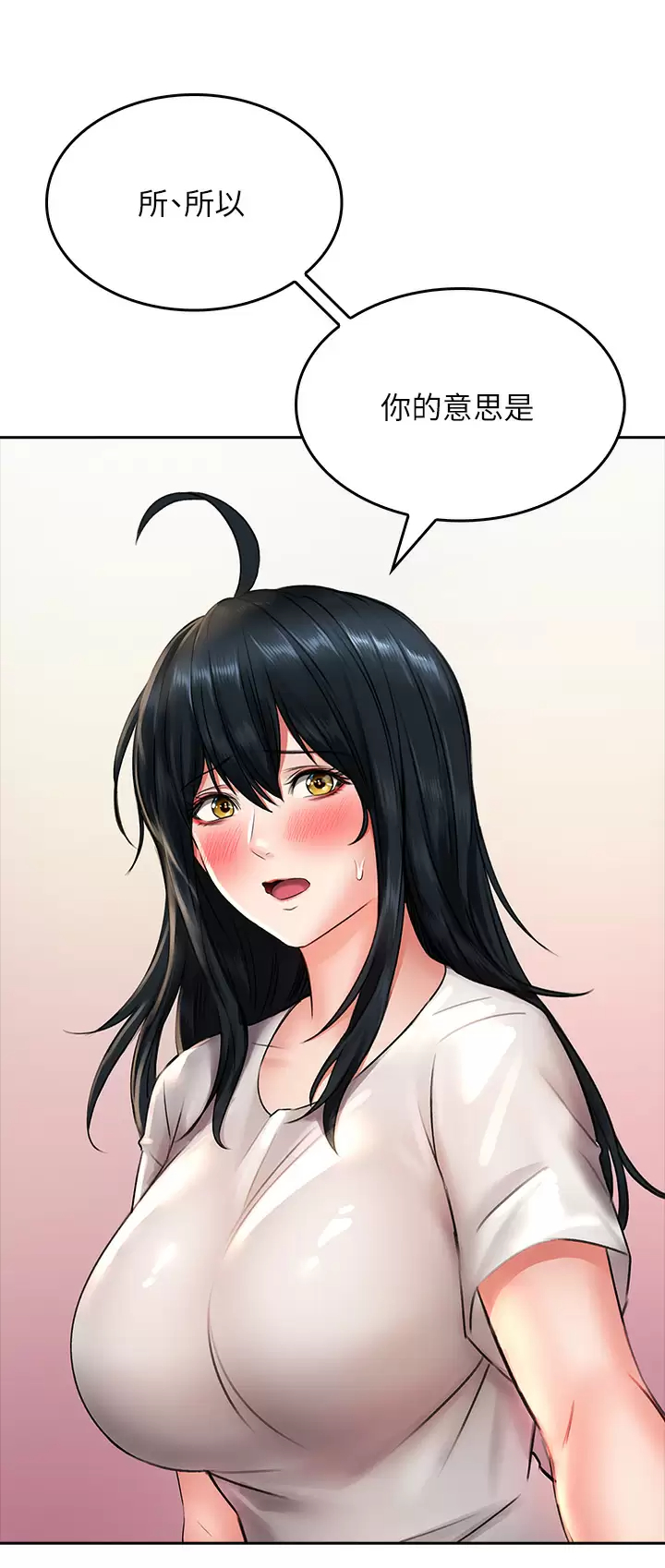 [韩国漫画] 小心你后面♥ 剧情,熟女人妻,巨乳大奶#[40P]-23