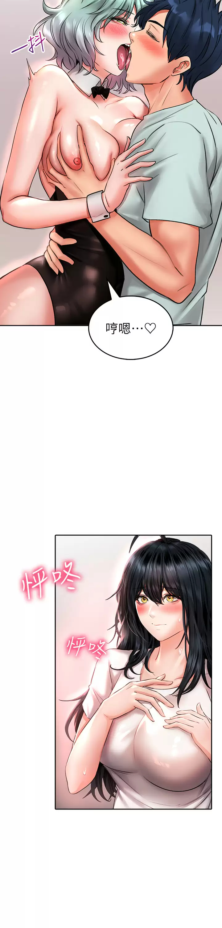 [韩国漫画] 小心你后面♥ 剧情,熟女人妻,巨乳大奶#[40P]-27