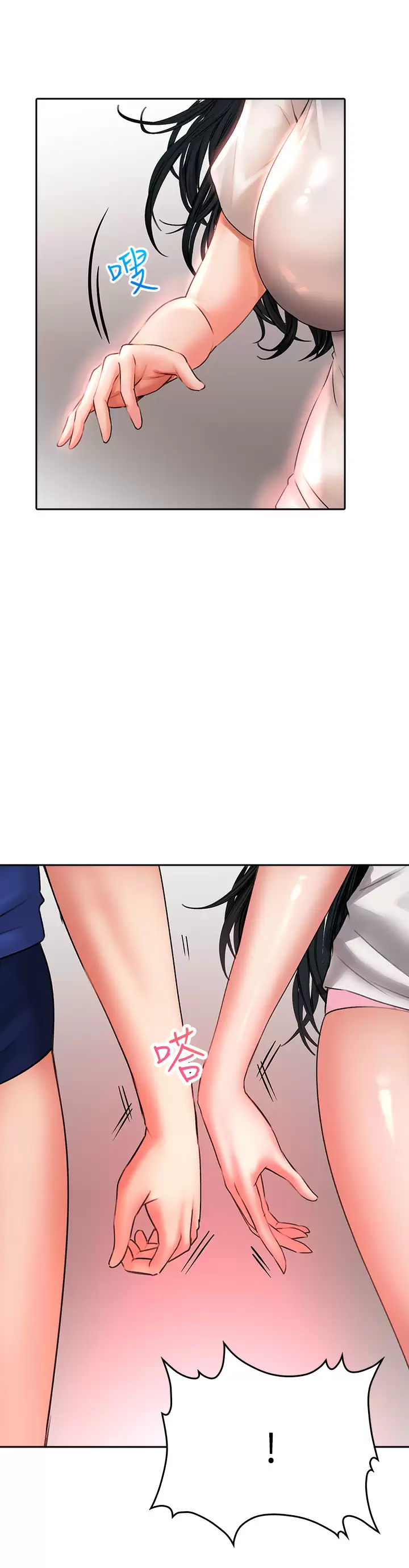 [韩国漫画] 小心你后面♥ 剧情,熟女人妻,巨乳大奶#[40P]-28