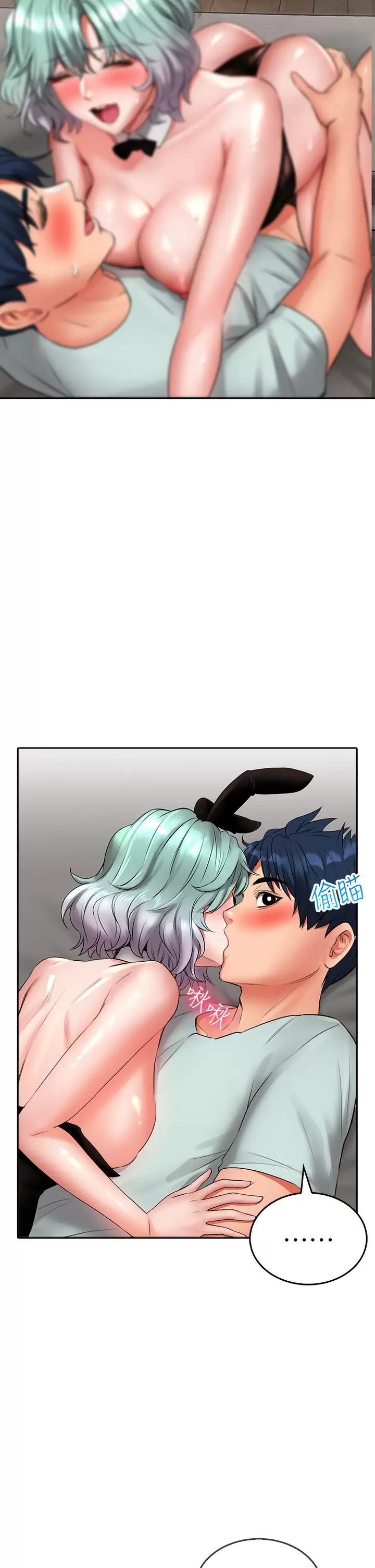 [韩国漫画] 小心你后面♥ 剧情,熟女人妻,巨乳大奶#[40P]-30