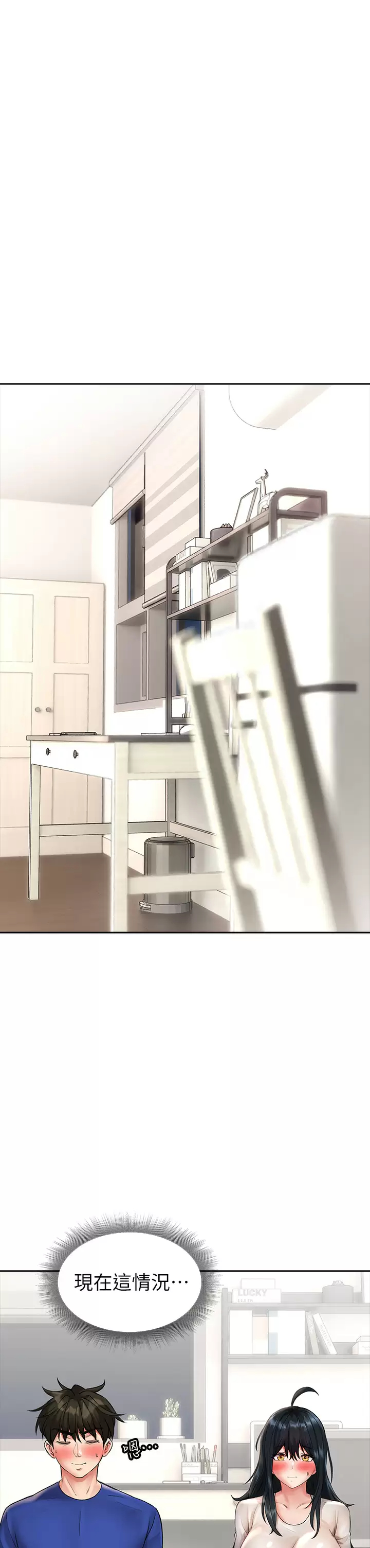 [韩国漫画] 小心你后面♥ 剧情,熟女人妻,巨乳大奶#[40P]-5