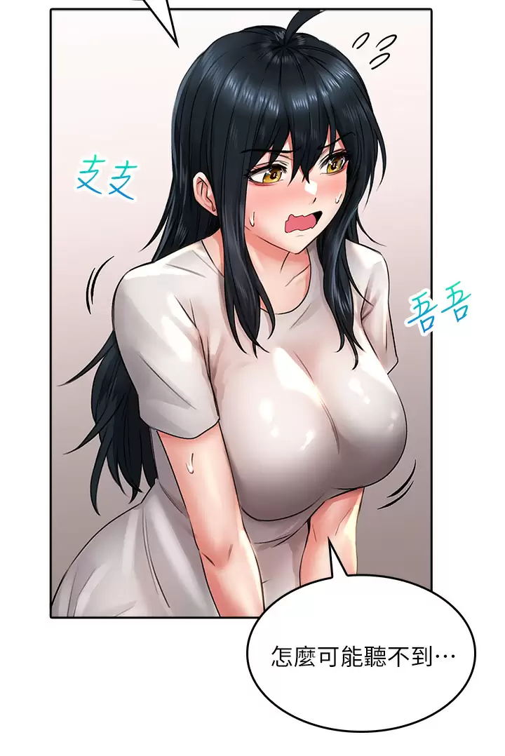 [韩国漫画] 小心你后面♥ 剧情,熟女人妻,巨乳大奶#[40P]-8