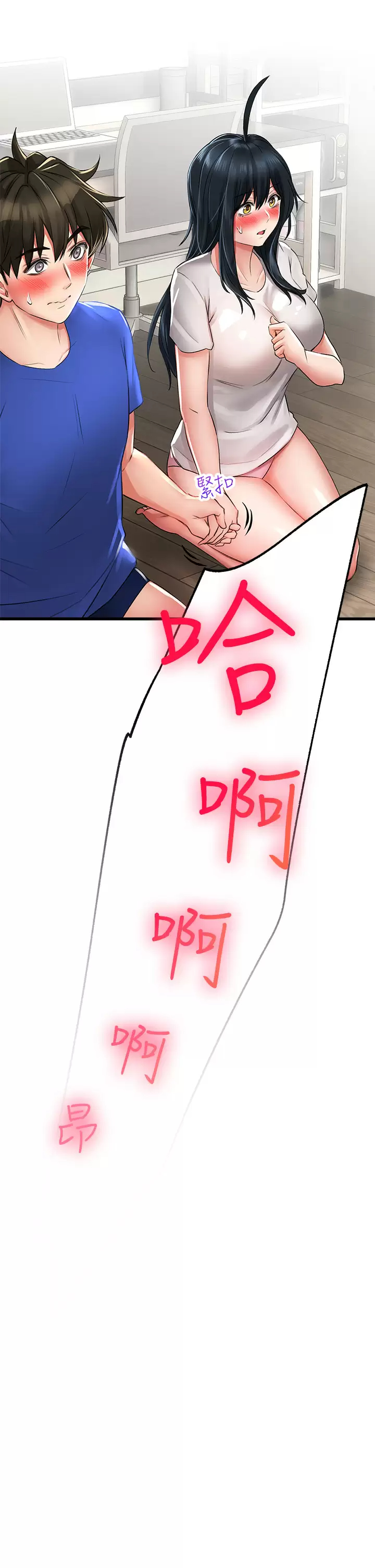 [韩国漫画] 小心你后面♥ 剧情,熟女人妻,巨乳大奶#[44P]-20