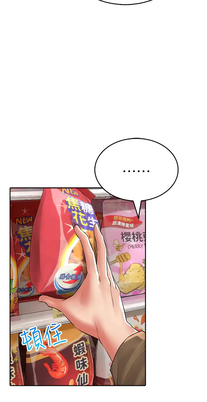 [韩国漫画] 小心你后面♥ 剧情,熟女人妻,巨乳大奶#[44P]-38