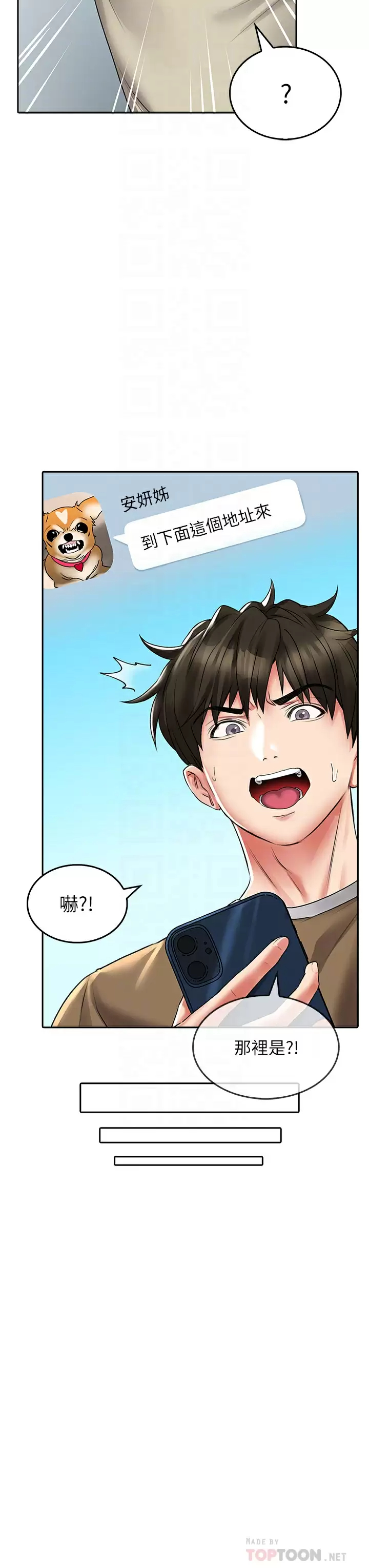 [韩国漫画] 小心你后面♥ 剧情,熟女人妻,巨乳大奶#[37P]-14