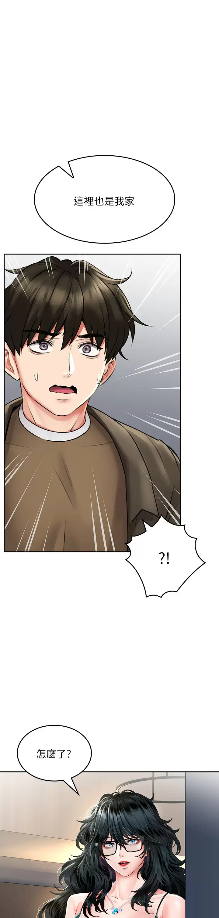 [韩国漫画] 小心你后面♥ 剧情,熟女人妻,巨乳大奶#[37P]-17