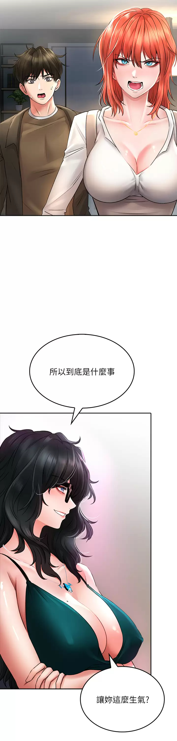 [韩国漫画] 小心你后面♥ 剧情,熟女人妻,巨乳大奶#[37P]-23