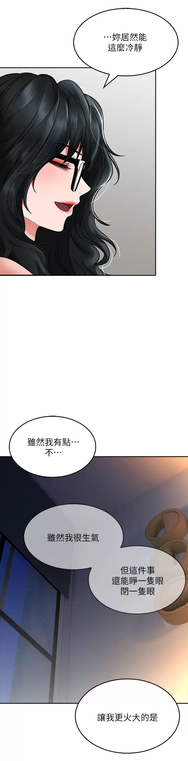 [韩国漫画] 小心你后面♥ 剧情,熟女人妻,巨乳大奶#[37P]-26