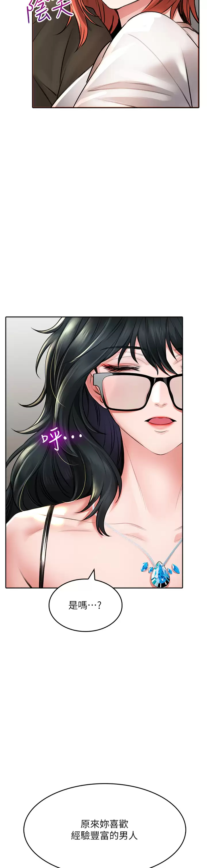 [韩国漫画] 小心你后面♥ 剧情,熟女人妻,巨乳大奶#[37P]-30