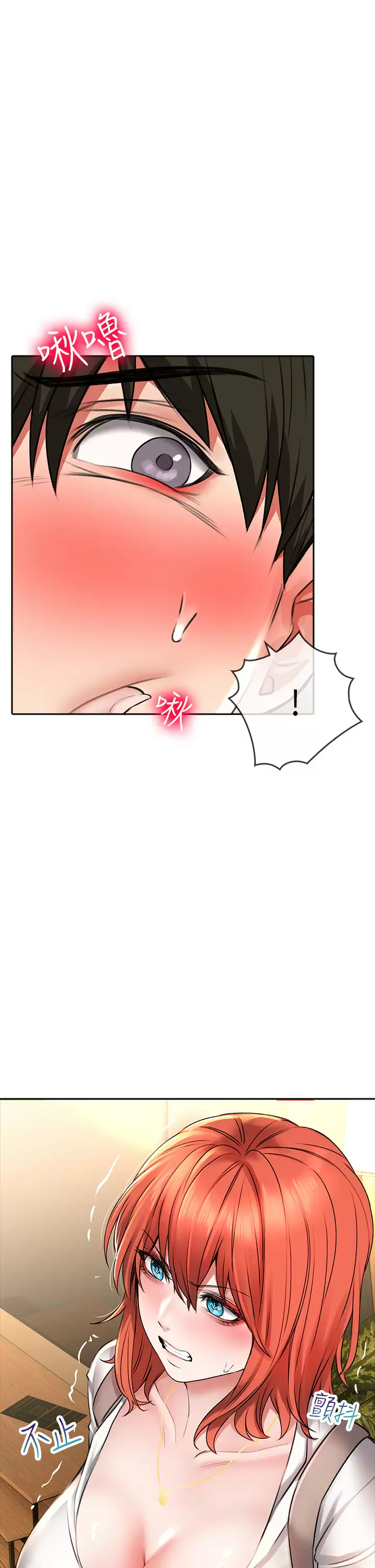 [韩国漫画] 小心你后面♥ 剧情,熟女人妻,巨乳大奶#[37P]-37