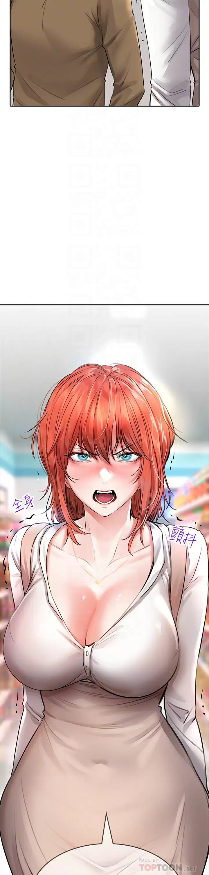 [韩国漫画] 小心你后面♥ 剧情,熟女人妻,巨乳大奶#[37P]-4