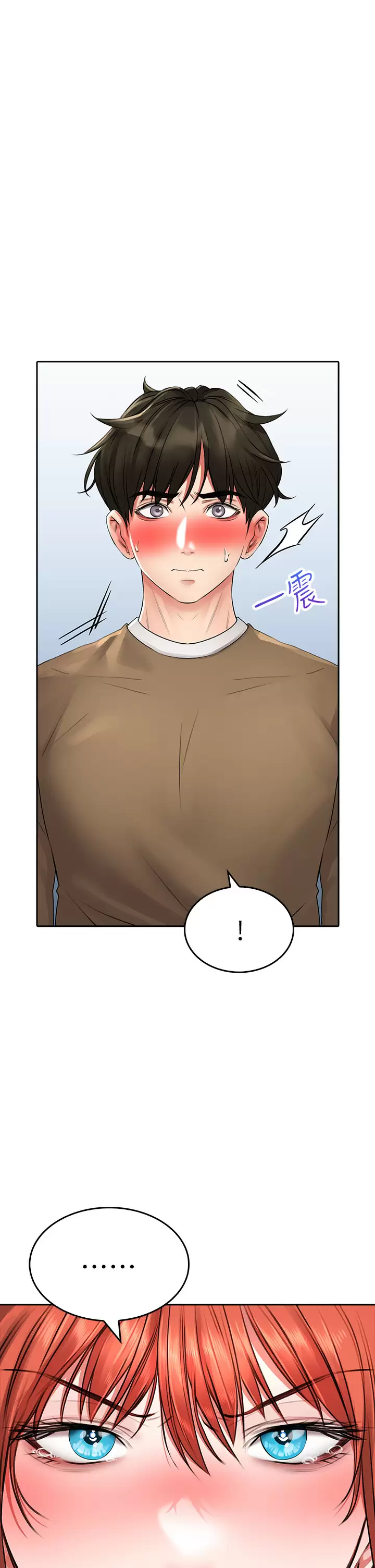 [韩国漫画] 小心你后面♥ 剧情,熟女人妻,巨乳大奶#[37P]-7