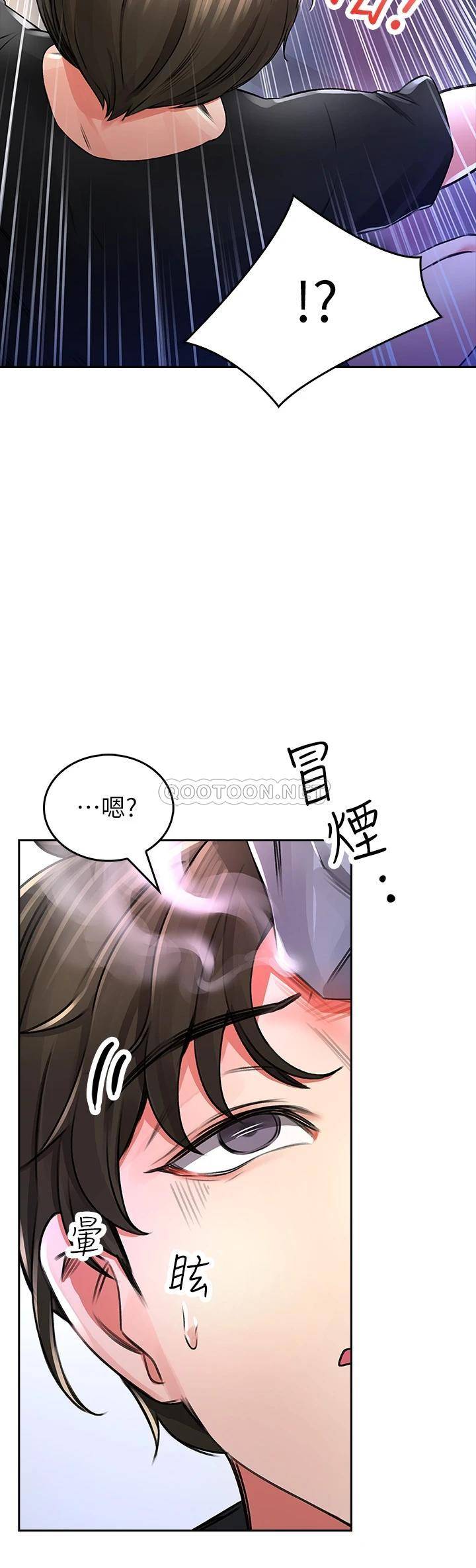 [韩国漫画] 小心你后面♥ 剧情,熟女人妻,巨乳大奶#[62P]-11