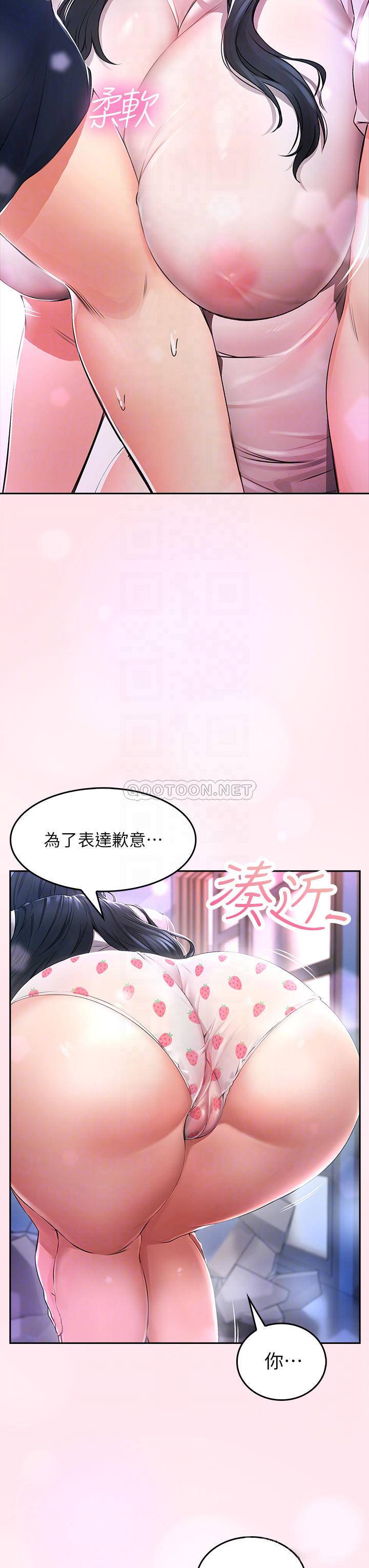 [韩国漫画] 小心你后面♥ 剧情,熟女人妻,巨乳大奶#[62P]-14
