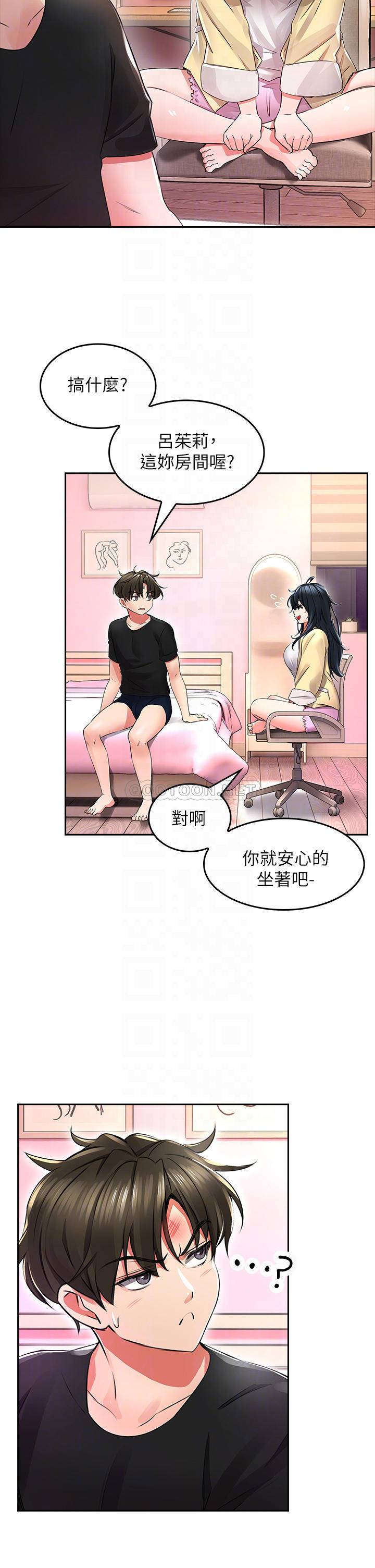 [韩国漫画] 小心你后面♥ 剧情,熟女人妻,巨乳大奶#[62P]-18