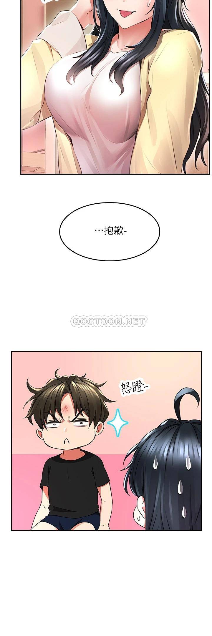 [韩国漫画] 小心你后面♥ 剧情,熟女人妻,巨乳大奶#[62P]-21