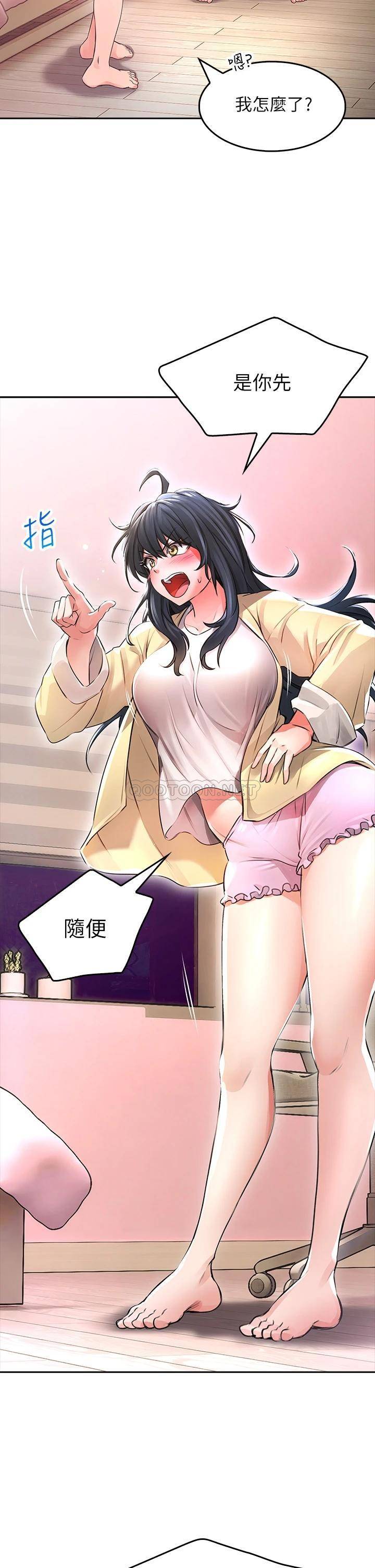 [韩国漫画] 小心你后面♥ 剧情,熟女人妻,巨乳大奶#[62P]-23