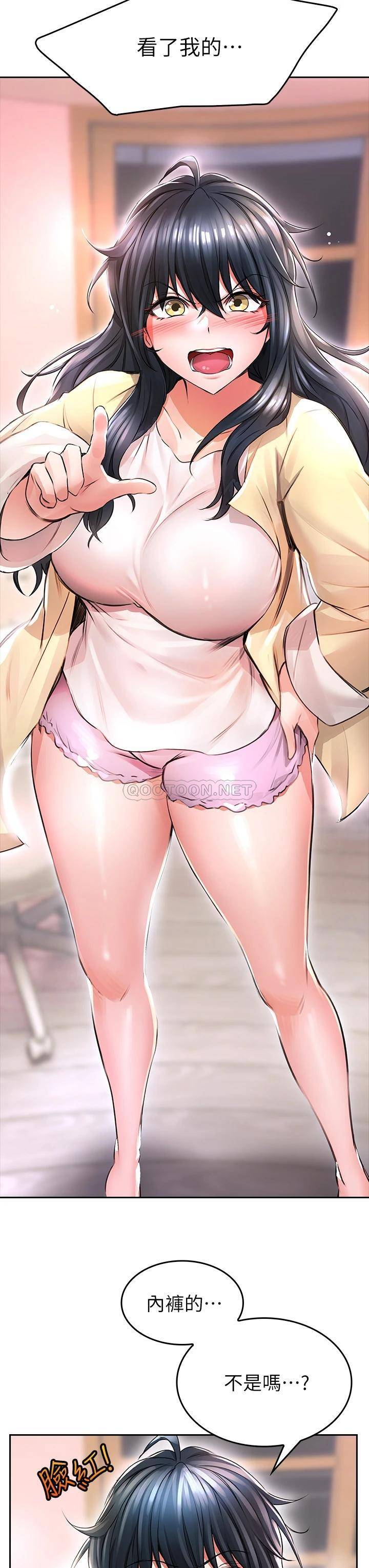 [韩国漫画] 小心你后面♥ 剧情,熟女人妻,巨乳大奶#[62P]-24