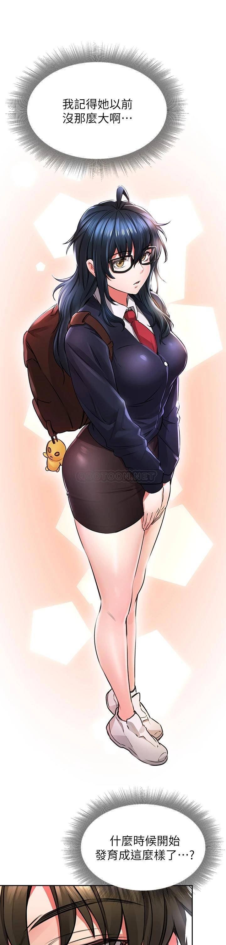 [韩国漫画] 小心你后面♥ 剧情,熟女人妻,巨乳大奶#[62P]-27