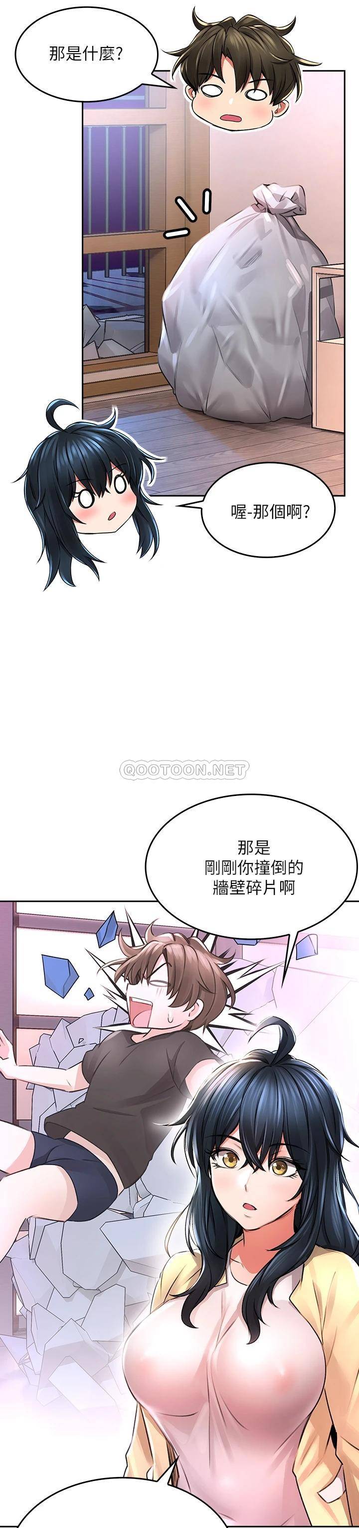 [韩国漫画] 小心你后面♥ 剧情,熟女人妻,巨乳大奶#[62P]-29