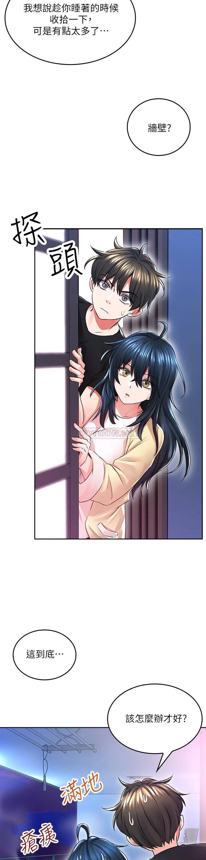 [韩国漫画] 小心你后面♥ 剧情,熟女人妻,巨乳大奶#[62P]-30