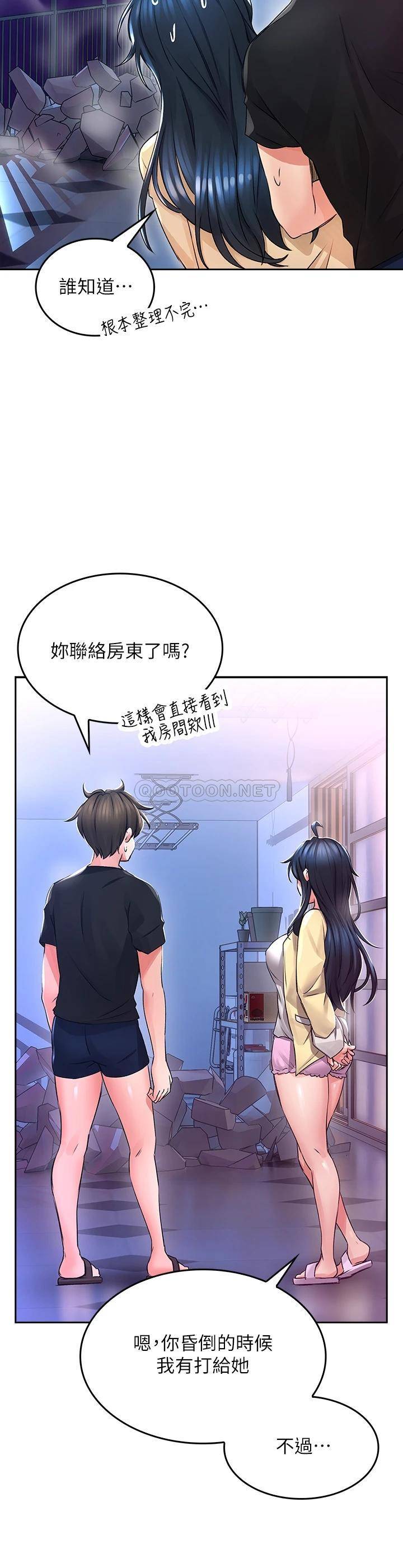 [韩国漫画] 小心你后面♥ 剧情,熟女人妻,巨乳大奶#[62P]-31
