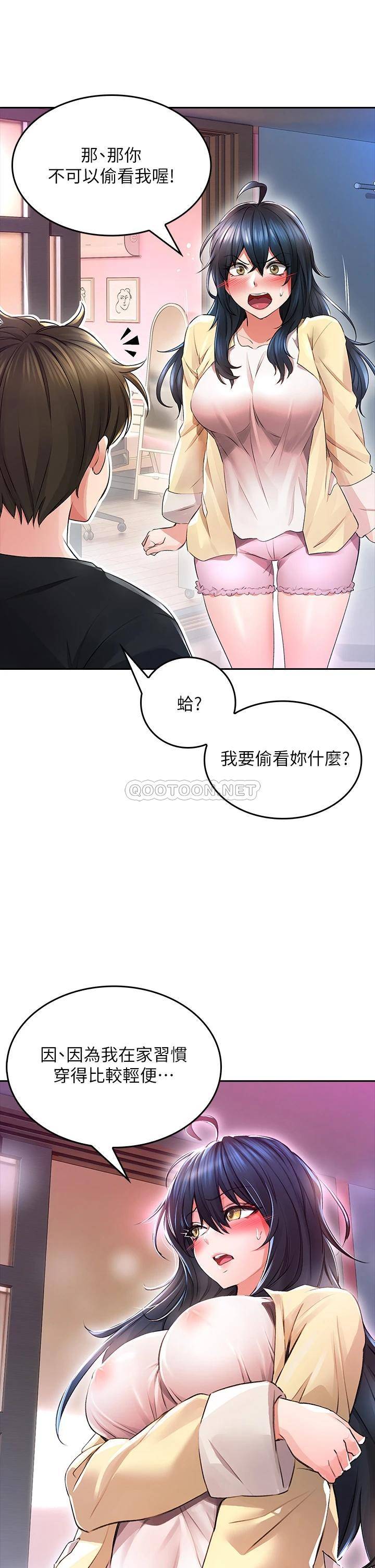 [韩国漫画] 小心你后面♥ 剧情,熟女人妻,巨乳大奶#[62P]-35