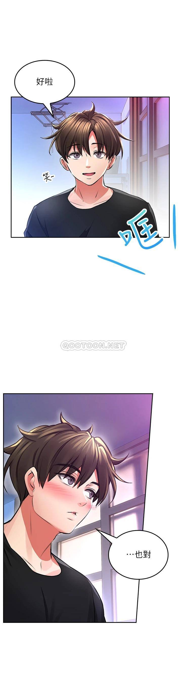 [韩国漫画] 小心你后面♥ 剧情,熟女人妻,巨乳大奶#[62P]-41