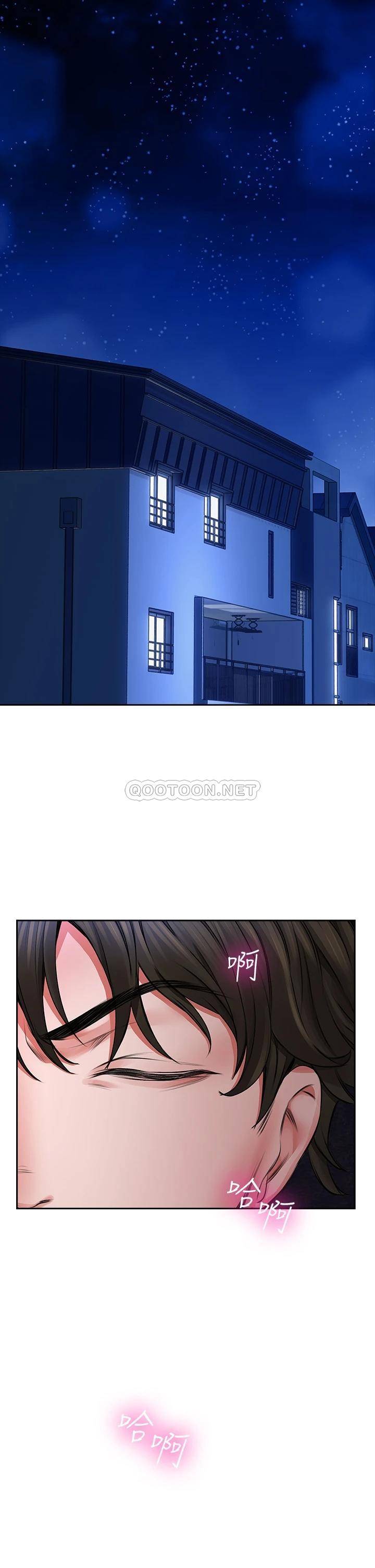 [韩国漫画] 小心你后面♥ 剧情,熟女人妻,巨乳大奶#[62P]-43