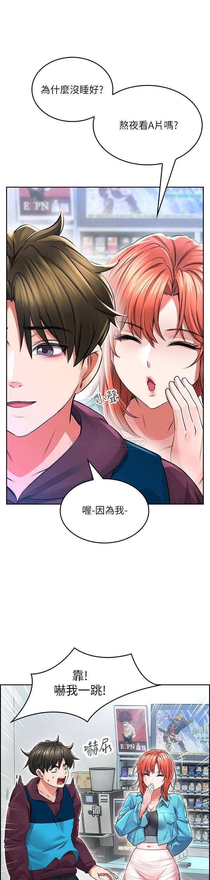 [韩国漫画] 小心你后面♥ 剧情,熟女人妻,巨乳大奶#[62P]-47