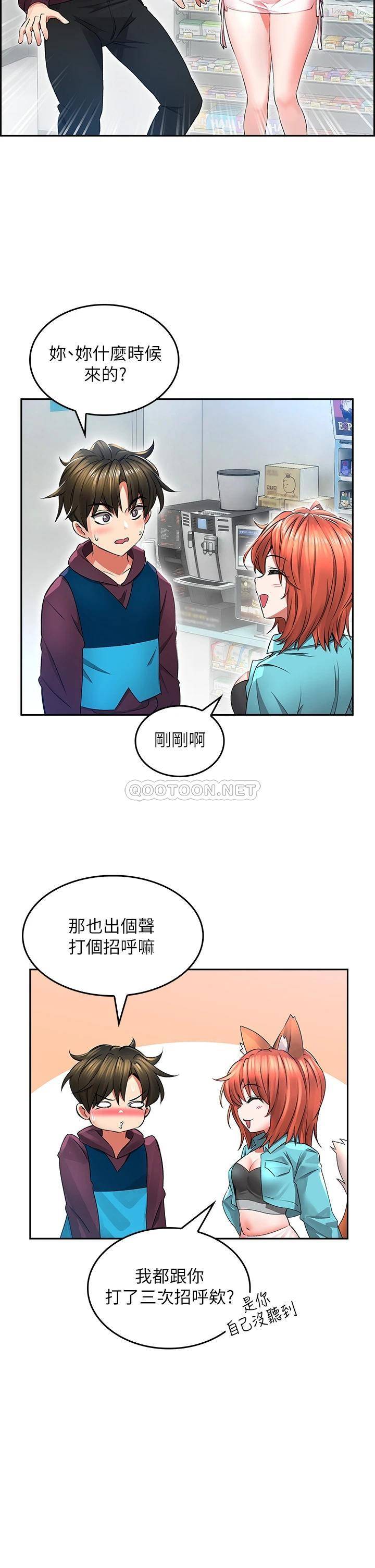 [韩国漫画] 小心你后面♥ 剧情,熟女人妻,巨乳大奶#[62P]-48