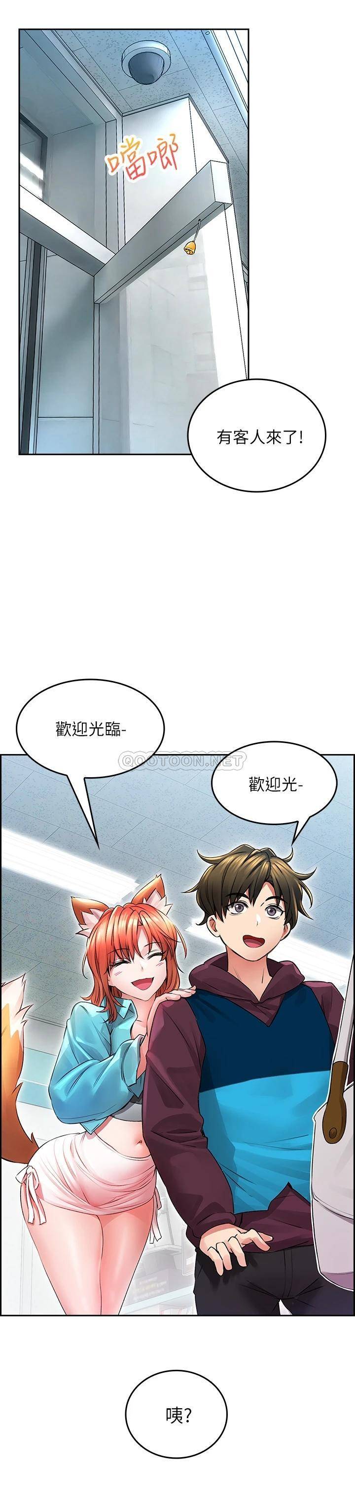 [韩国漫画] 小心你后面♥ 剧情,熟女人妻,巨乳大奶#[62P]-49