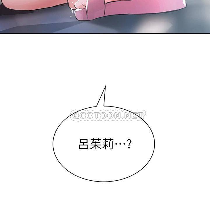 [韩国漫画] 小心你后面♥ 剧情,熟女人妻,巨乳大奶#[62P]-5