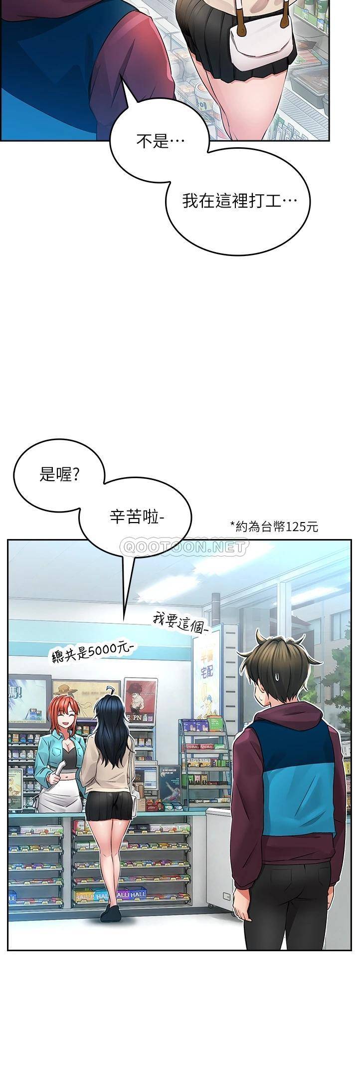 [韩国漫画] 小心你后面♥ 剧情,熟女人妻,巨乳大奶#[62P]-51