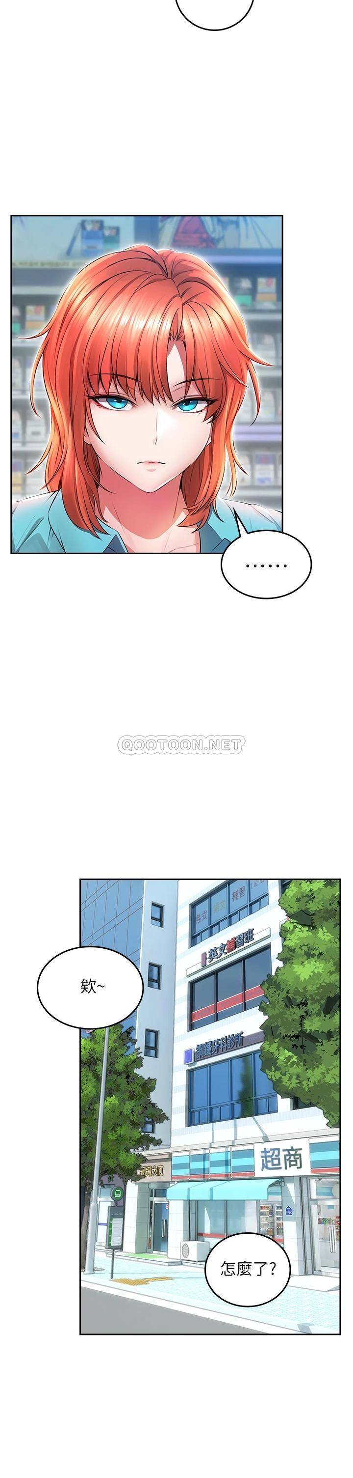 [韩国漫画] 小心你后面♥ 剧情,熟女人妻,巨乳大奶#[62P]-53