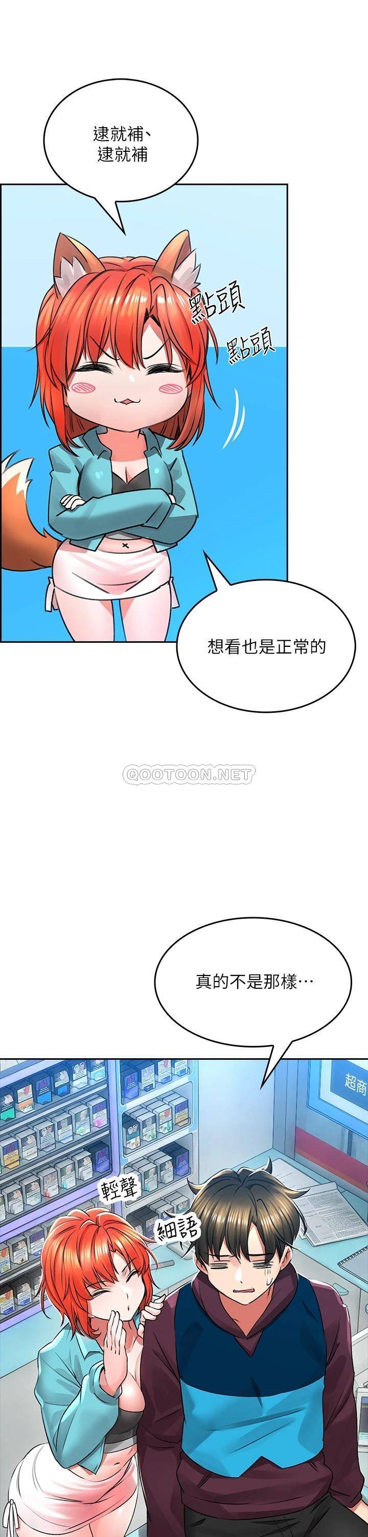 [韩国漫画] 小心你后面♥ 剧情,熟女人妻,巨乳大奶#[62P]-58