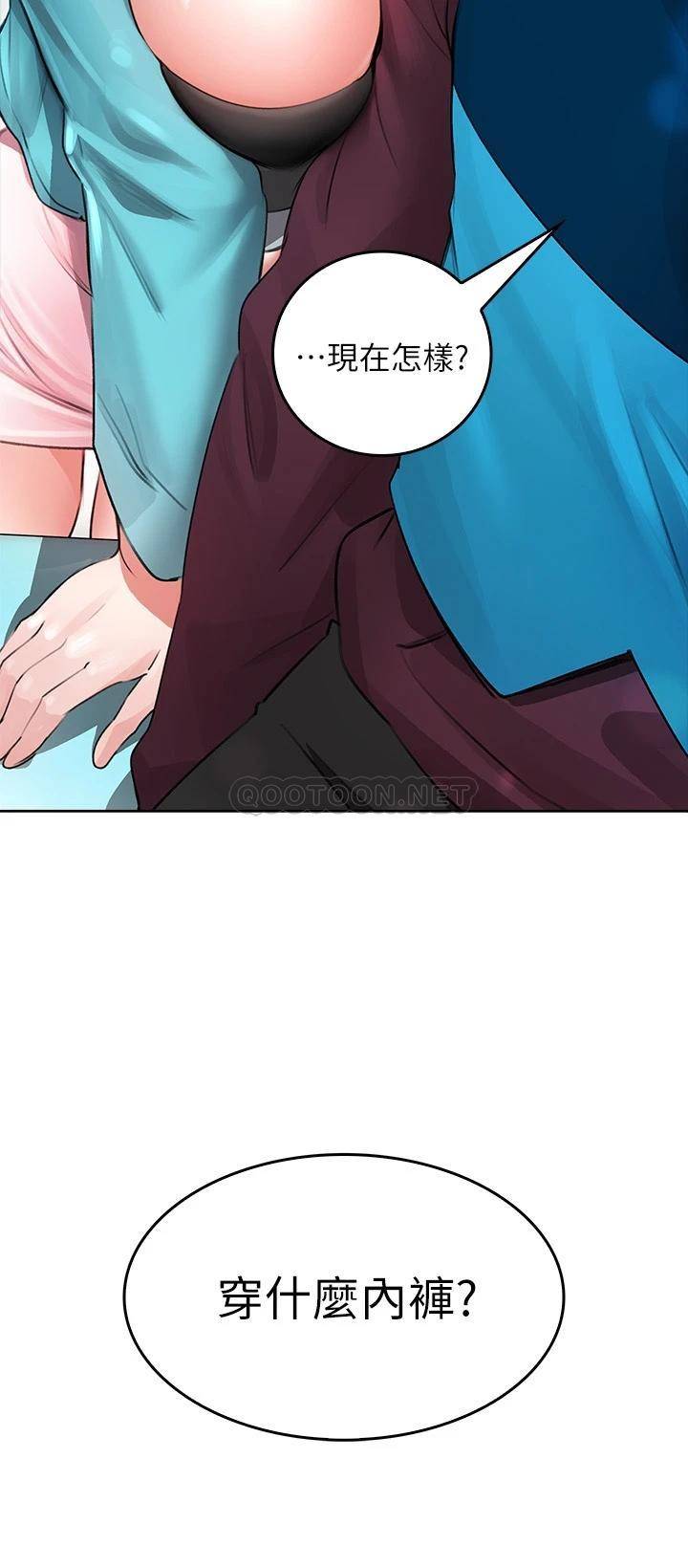 [韩国漫画] 小心你后面♥ 剧情,熟女人妻,巨乳大奶#[62P]-61