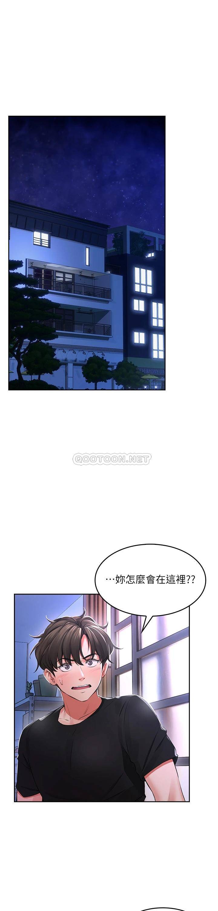 [韩国漫画] 小心你后面♥ 剧情,熟女人妻,巨乳大奶#[62P]-7