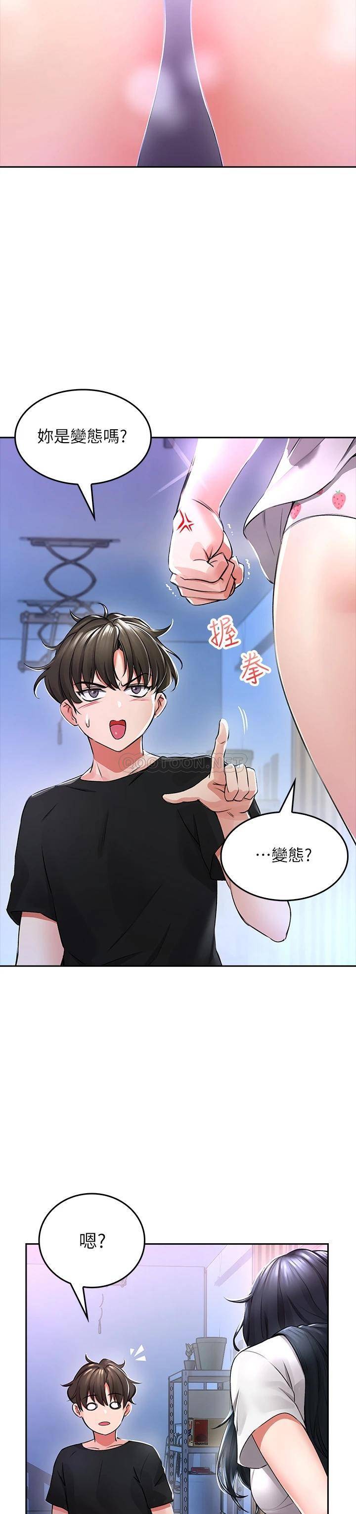 [韩国漫画] 小心你后面♥ 剧情,熟女人妻,巨乳大奶#[62P]-9