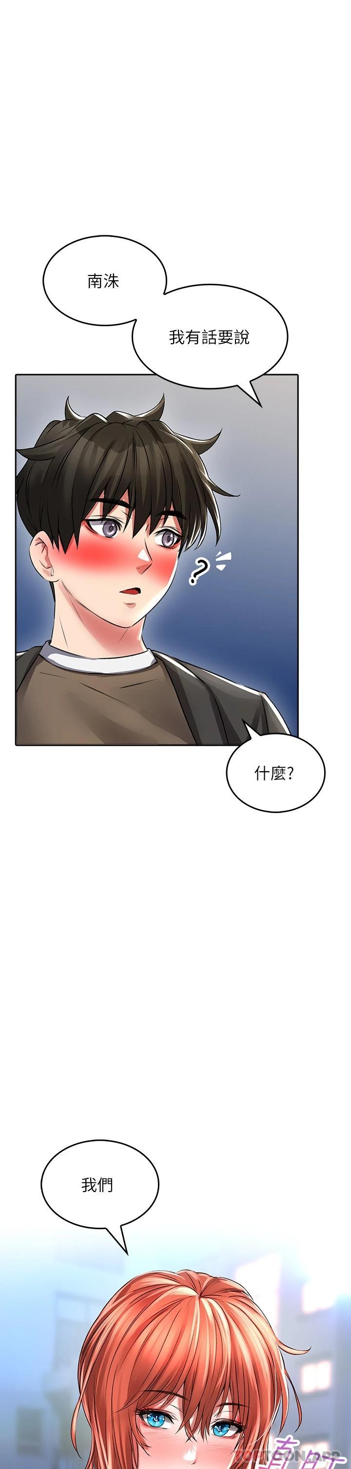 [韩国漫画] 小心你后面♥ 剧情,熟女人妻,巨乳大奶#[39P]-1
