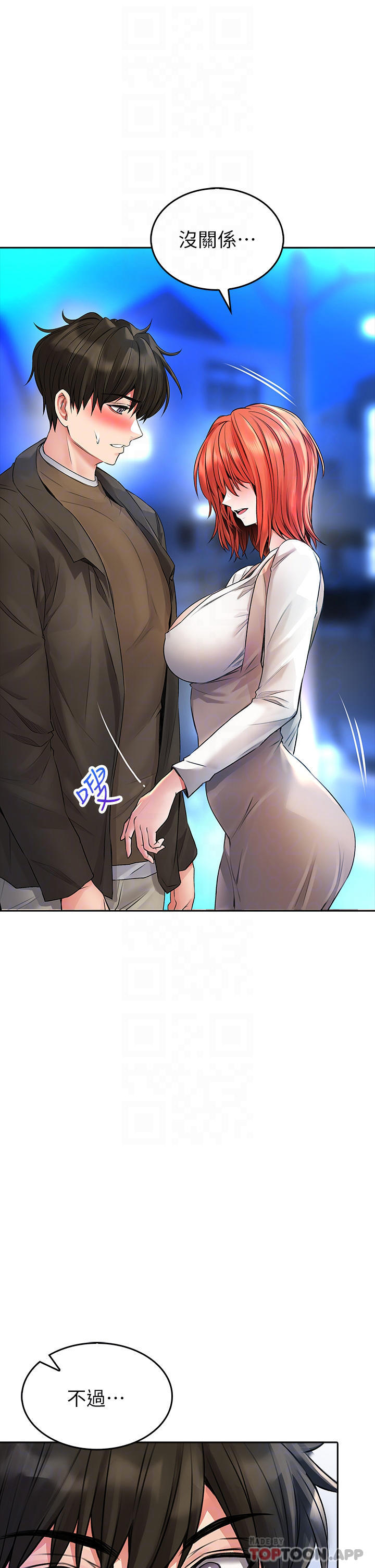 [韩国漫画] 小心你后面♥ 剧情,熟女人妻,巨乳大奶#[39P]-12