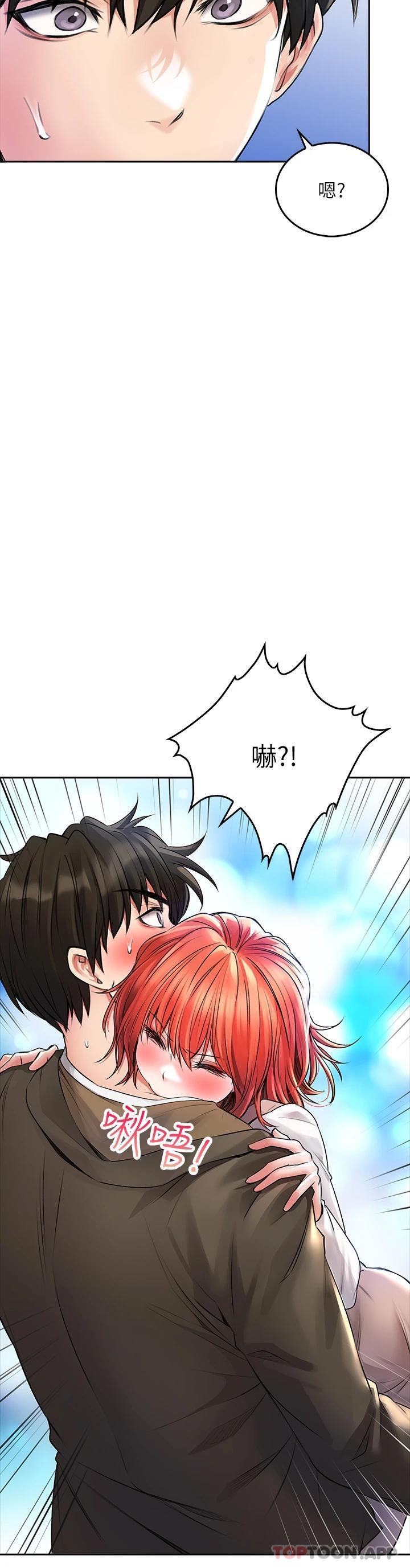 [韩国漫画] 小心你后面♥ 剧情,熟女人妻,巨乳大奶#[39P]-13