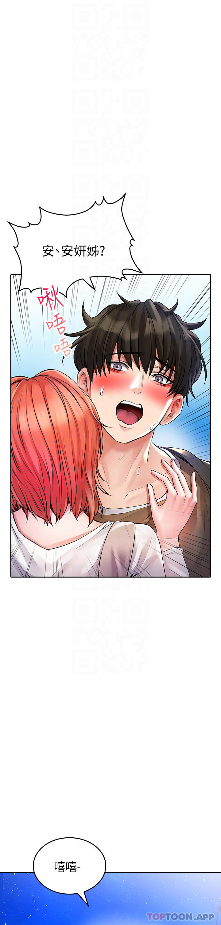 [韩国漫画] 小心你后面♥ 剧情,熟女人妻,巨乳大奶#[39P]-14